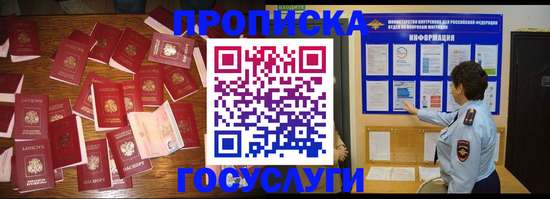 форма 3 в Похвистнево